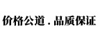 邦得托盤，為客戶提供優(yōu)質(zhì)產(chǎn)品和專業(yè)倉儲(chǔ)解決方案